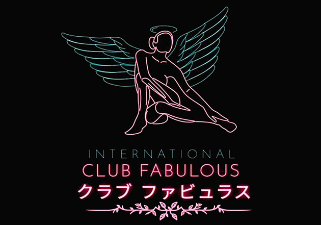 ファビュラス（FABULOUS）